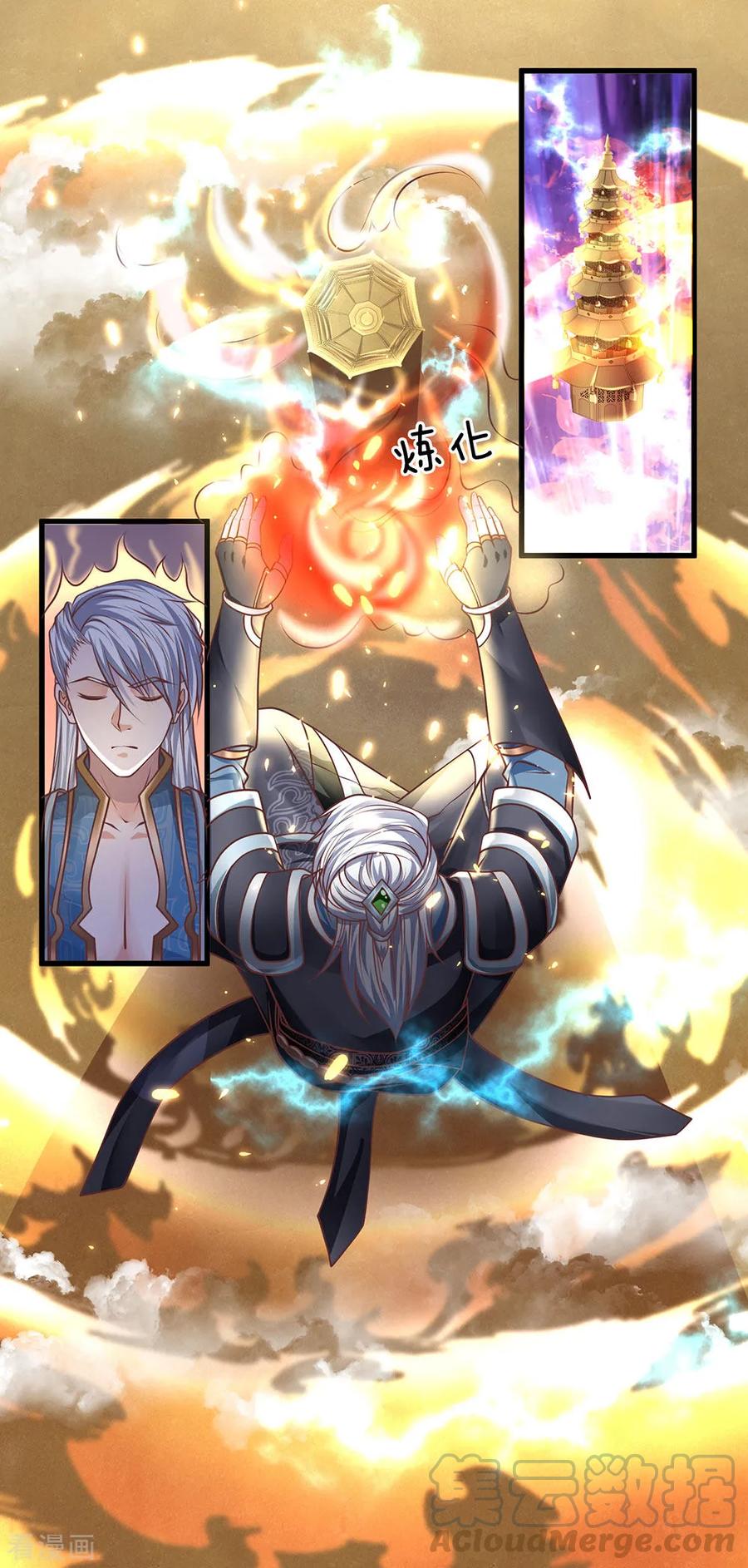 Shura Sword Sovereign Chapter 50 Gambar 2